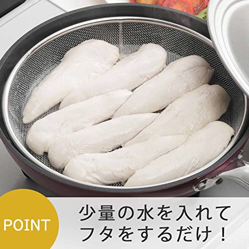 下村企販 フライパンで使える 蒸しざる 25cm 【日本製】 食洗機対応 フライパンで手軽に蒸し料理 水切れがいい 14メッシュ 脚付き 肉まん 焼売 そうめん とうもろこし 蒸し器 ステンレス 燕三条 43201 中間 画像