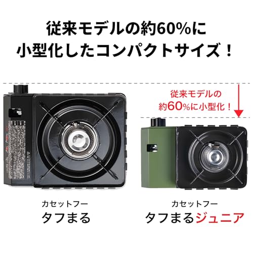 イワタニ Iwatani 岩谷 カセットフー タフまるジュニア オリーブ ケース付き カセットコンロ バーベキューコンロ ガス キャンプ アウトドア BBQコンロ 日本製 CB-ODX-JR 中間 画像
