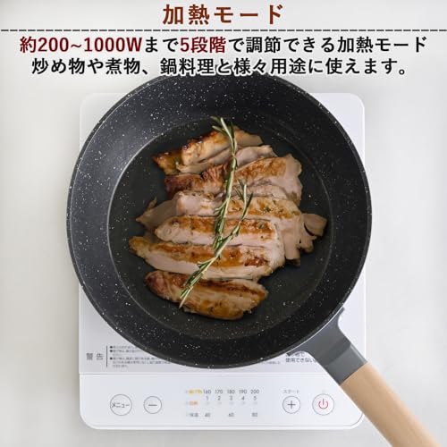[山善] IHコンロ IHクッキングヒーター 卓上 小型 一人暮らし 二人暮らし 1000W 火力調整5段階 揚げ物対応 保温 IH調理器 マグネットプラグ仕様 ホワイト EER-S100(W) 中間 画像