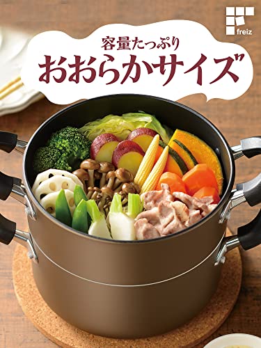 和平フレイズ 二段蒸し器 20cm 蒸し料理 シュウマイ 鍋としても使える 内面ふっ素 汚れにくい 直火・IH おおらか鍋 RB-2509 最後 画像
