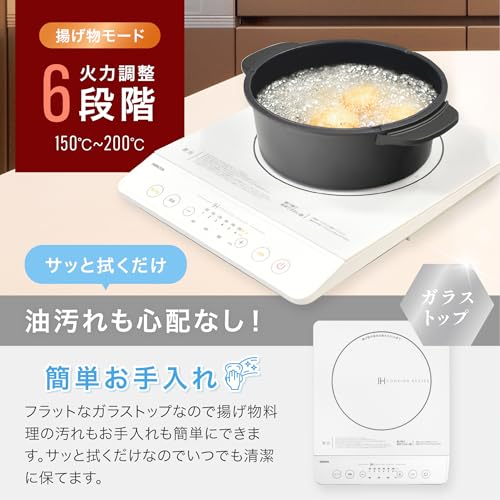 [山善] IHコンロ IHクッキングヒーター 卓上 小型 一人暮らし 二人暮らし 1400W 高火力 火力調整6段階 保温 IH調理器 マグネットプラグ仕様 ホワイト YEN-S140(W) 中間 画像