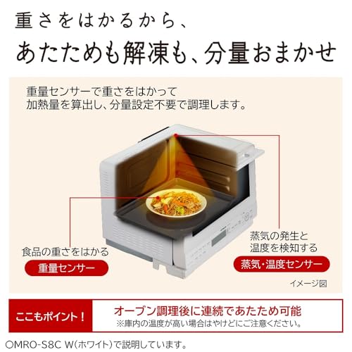 日立 過熱水蒸気 オーブンレンジ 大容量 31L MRO-S8C K ブラック 保証1年 お手入れ簡単 重量センサー 250℃1段式ワイドオーブン ヘルシーシェフ 中間 画像