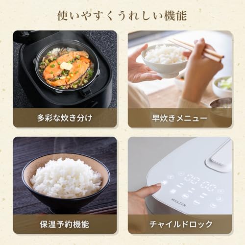MAXZEN 炊飯器 4合 一人暮らし 二人暮らし マイコン式 7種の炊飯メニュー 予約 保温 早炊き 無洗米 玄米 チャイルドロック お手入れ簡単 シンプル コンパクト ブラック MRC-TX401 マクスゼン 最後 画像