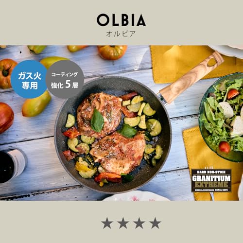 【Amazon.co.jp 限定】 Ballarini バッラリーニ「 オルビア フライパン 26cm イタリア製 」 ガス火専用 グラニチウム 5層コーティング 【日本正規販売品】Olbia Z1032-040 最後 画像