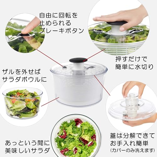 【Amazon.co.jp限定】 OXO サラダスピナー 野菜水切り器 ストレート型 2~3人分 一人暮らし 20.5×20.5×12cm 食器洗い乾燥機バスケットのみ可 中間 画像
