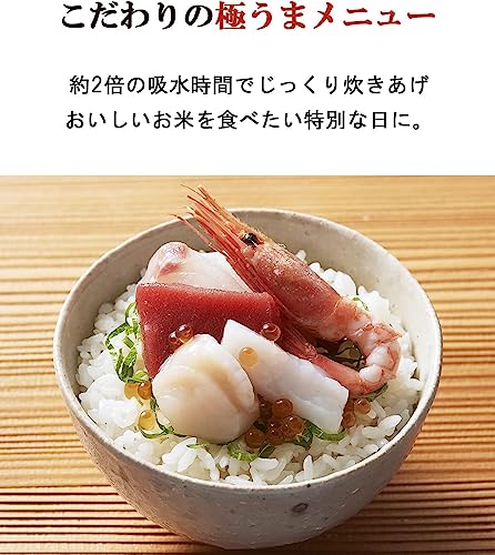 タイガー魔法瓶(TIGER) 炊飯器 3合 一人暮らし用 マイコン 極うまメニュー 冷凍ごはんメニュー パンメニュー 調理メニュー付き 炊きたて マットホワイト JBS-A055WM 中間 画像