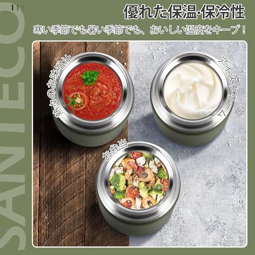 SANTECO 真空断熱 スープジャー 500ml 広口 保温保冷 ランチジャー保温弁当箱 スプーン 専用バッグ付 オシャレ 男女兼用 ピクニック 部活用 (ブロンズグリーン) 最後 画像
