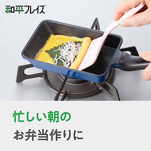 和平フレイズ お弁当 ミニ 小さい 玉子焼き 卵焼き 9×14cm ガス火専用 エッグパン フライパン PFOAフリー ふっ素樹脂加工 ひるもぐ RB-1294 中間 画像