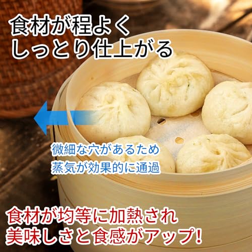 【料理研究家監修】深型 手作り 竹セイロ セイロ専用用紙50枚付 本体2個・蓋１個セット 蒸篭 業務用 せいろ蒸し器 (竹セイロ直径約21cm) 中間 画像