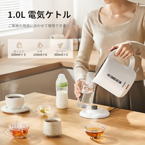 COMFEE' 電気ケトル 1.0L カンタン 急速沸騰 空焚き防止 沸騰自動OFF機能付き お手入れ簡単 コンパクト シンプル 一人暮らしに最適 ホワイト MK-08D03A 中間 画像