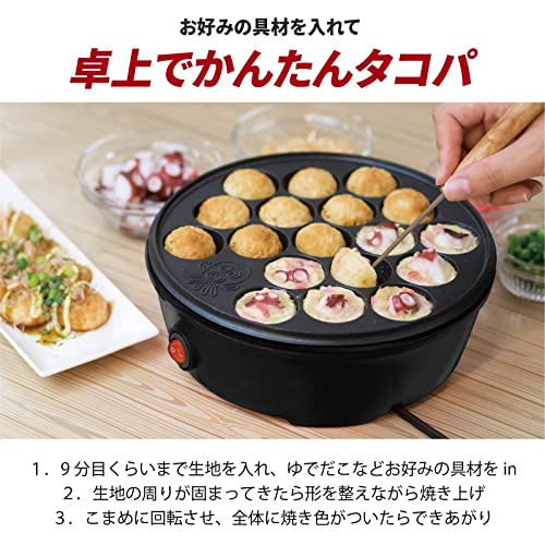 オーム電機 たこやき器 たこ焼き器 卓上 フッ素樹脂加工プレート 18個焼き ブラック COK-E-T65-AH-K 08-3291 OHM 中間 画像