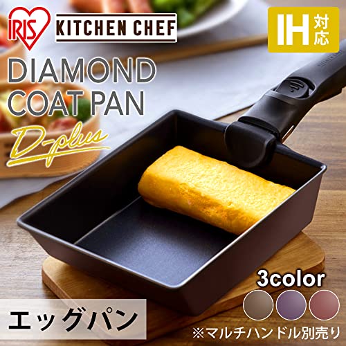 アイリスオーヤマ 卵焼き フライパン 玉子焼き器 エッグパン 15㎝ IH・ガス火対応 取っ手のとれる 深型 ダイヤモンドコート ディープラスシリーズ オーブン調理 着脱式ハンドル ローズマダーレッド こびりつかずにお手入れ簡単 PDCI-SE 最後 画像