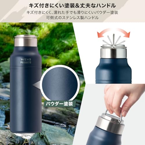 アトラス 水筒 1リットル 保冷 保温 真空断熱 ステンレス マグボトル 軽量 直飲み 洗いやすい アウトドア WENS ウェンズ 1000ml 1L フォグブルー 青色 白湯 AWPB-1001FBL 中間 画像