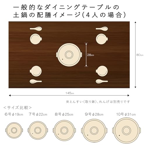 【正規品】 萬古焼 銀峯 土鍋 (深鍋) 9号 3-4人用 花三島 直火対応 保温性 日本製 21091 中間 画像