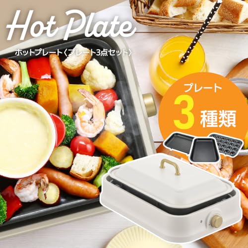 オーム(OHM) ホットプレート 3枚セット(平面プレート/たこ焼きプレート/焼肉(ディンプル)プレート) コンパクト オーム電機 COK-PYH100AZ 08-1706 中間 画像