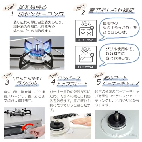 リンナイ ガステーブル ガスコンロ 都市ガス12A・13A用 幅約56cm 片面焼きグリル 右強火力 KG35NGRR/13A スカイグレー 最後 画像