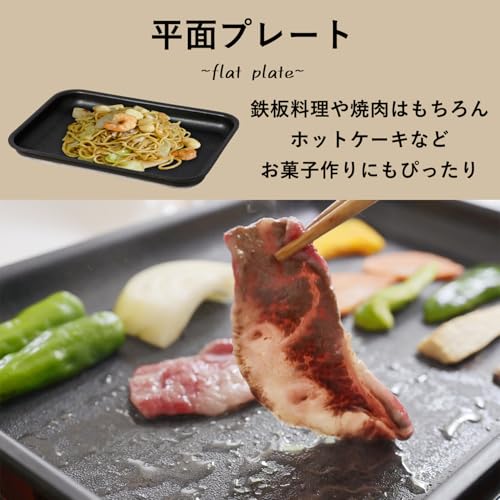 [山善] ホットプレート 一人暮らし 二人暮らし 2WAY (たこ焼きプレート 20穴 / 平面プレート) 小型 着脱式 フッ素コーティング 温度調節 ブラック YHA-W102(B) 中間 画像