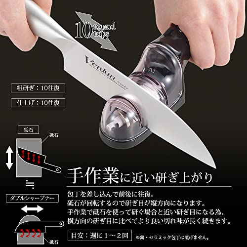 【Amazon.co.jp限定】下村工業 日本製 ヴェルダン ダブル シャープナー 荒砥ぎ / 仕上げ砥ぎ モリブデン バナジウム 鋼 VDS-01 新潟 燕三条製 中間 画像