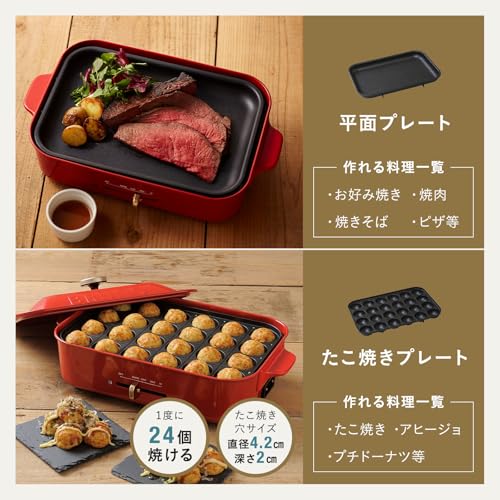 BRUNO ブルーノ コンパクトホットプレート 本体 プレート2種(たこ焼き 平面) ネイビー Navy 紺 おしゃれ かわいい これ1台 蓋 ふた付き 1200w 温度調節 洗いやすい 1人 2人 3人用 小型 小さいサイズ 少人数用 ひとり暮らしにも プレゼント ギフト 贈り物 BOE021-NV 中間 画像