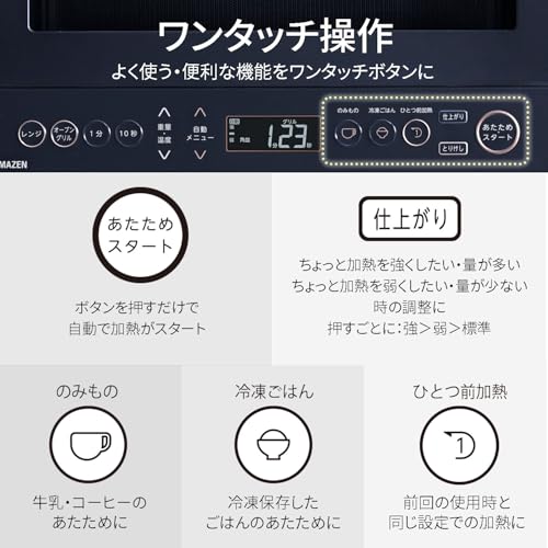 [山善] 電子レンジ オーブンレンジ 26L スリム 1000W フラットテーブル オートメニュー41種 グリル ヘルツフリー ホワイト ERD-WF260TV(W) 中間 画像