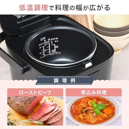 [山善] 炊飯器 一人暮らし 3合 3種類炊き分け機能 マイコン式 低温調理 無洗米モード 保温 予約機能 ブラック AMRC-5M(B) 中間 画像