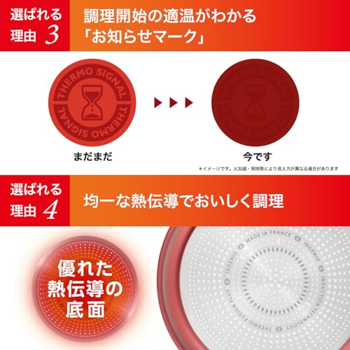 【オンライン限定】ティファール 取っ手のとれる 鍋 フライパンセット 10点セット IH ガス火対応 専用取っ手2本付き PFOAなどの有害物質不使用 「インジニオ・ネオ IHステンレス ブリエ・アンリミテッド」 こびりつきにくさ長持ち ステンレス L97093 中間 画像