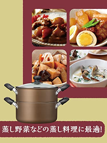 和平フレイズ 二段蒸し器 20cm 蒸し料理 シュウマイ 鍋としても使える 内面ふっ素 汚れにくい 直火・IH おおらか鍋 RB-2509 中間 画像