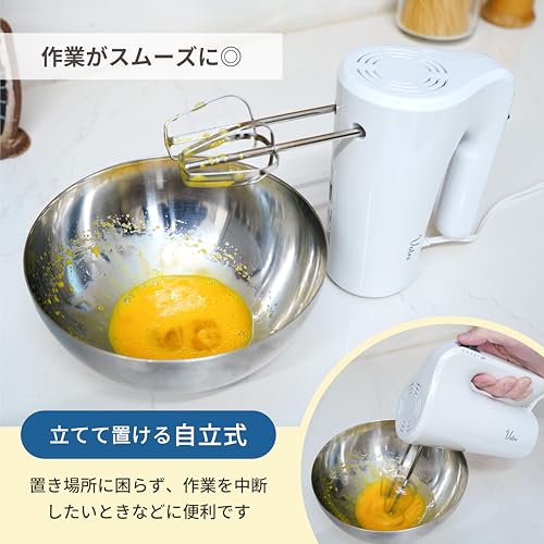 [山善] 電動 ハンドミキサー 泡立て器 ミキサー ホイッパー 小型 生クリーム メレンゲ 速度調節5段階 食洗機対応 Votre 収納ケース付き ホワイト YHMA-S90(W) 中間 画像