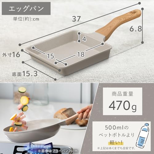 アイリスオーヤマ 玉子焼き 卵焼き フライパン IH・ガス火両用 ナチュかる エッグパン 軽量 食材がくっつきにくいフッ素コーティング 内側は上品なマーブル模様 SNS映え グレイッシュモカ NTL-EGMO 中間 画像