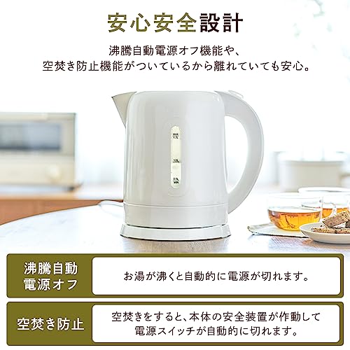 ヒロコーポレーション 1.7L たっぷり大容量 空焚き防止機能 中身が見やすい 自動 スイッチOFF お手入れ簡単 KTK-017 ブラック 中間 画像