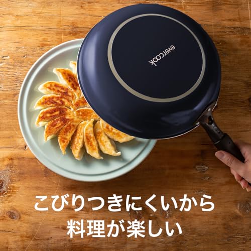 エバークック フライパンセット 2点セット（28㎝フライパン 卵焼き） ガス火専用 軽量 【500日保証】こげつきにくいフライパン PFOA PFOS フリー ネイビー ドウシシャ 中間 画像