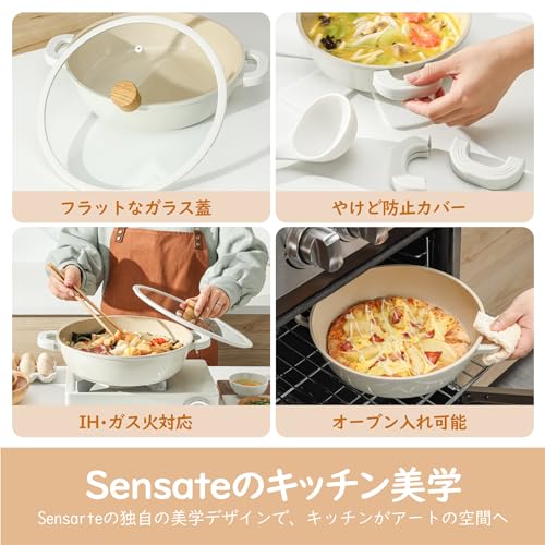 SENSARTE 両手鍋 24cm セラミック IH対応 ガス対応 卓上鍋 すき焼き鍋 一品万能 煮る 焼く 炒める 揚げる 焦げ付きにくい お手入れ簡単 ガラス蓋付 しゃぶしゃぶ カレー おでん 中間 画像