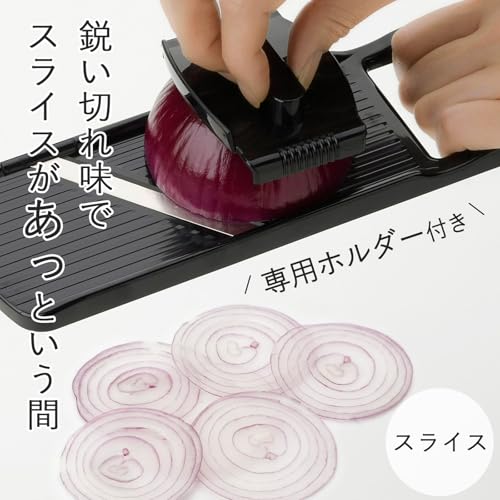 下村企販 [スゴ切れ] 4種の下ごしらえができる スライサーセット 【日本製】 時短調理 コンパクト収納 スライス/千切り/ツマ切り/おろし 安全ホルダー付き 専用ケース 野菜調理器 下ごしらえ ブラック 燕三条 43881 中間 画像