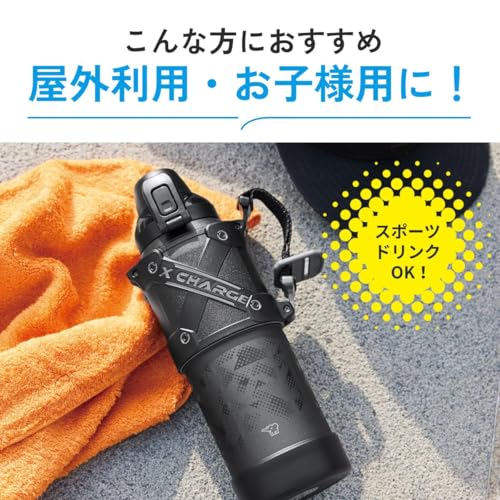 象印 水筒 大容量 1.0L 【衝撃に強い】 洗う点数2点のみ 洗いやすい シームレスせん 冷たさキープ スポーツドリンク クールボトル ブラック SD-HB10-BA 中間 画像
