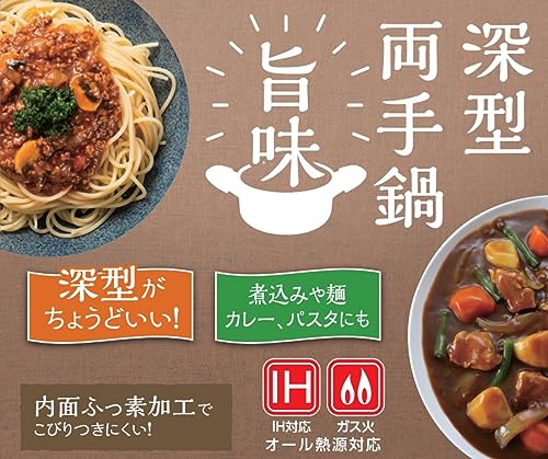 パール金属 鍋 両手鍋 寸胴鍋 18cm 深型 ガラス蓋付 IH対応 ふっ素加工 パスタ カレー 煮込 旨味 HB-6969 中間 画像