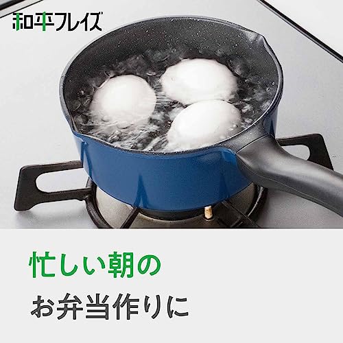 和平フレイズ ミニ 片手鍋 14cm ガス火専用 ひるもぐ RB-1293 中間 画像