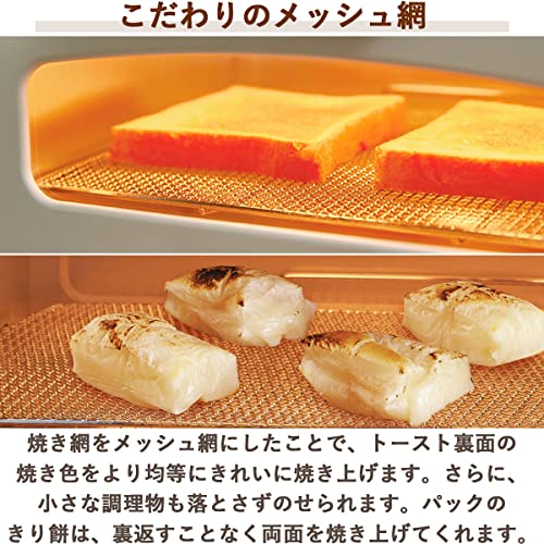 Aladdin (アラジン) グラファイト トースター 2枚焼き トースト パン 温度調節機能 タイマー機能付き [遠赤グラファイト 搭載] ホワイト AET-GS13C(W) 中間 画像