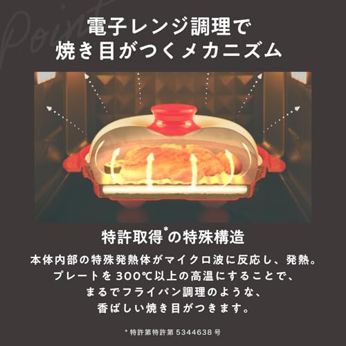 【公式】レンジメートプロ （グレージュ） RANGEMATE PRO 電子レンジ専用調理器具 レシピブック付き 【特許技術使用】焼き魚 魚焼き レンジ 焼き目 丸型 レンジメイト グリル 中間 画像