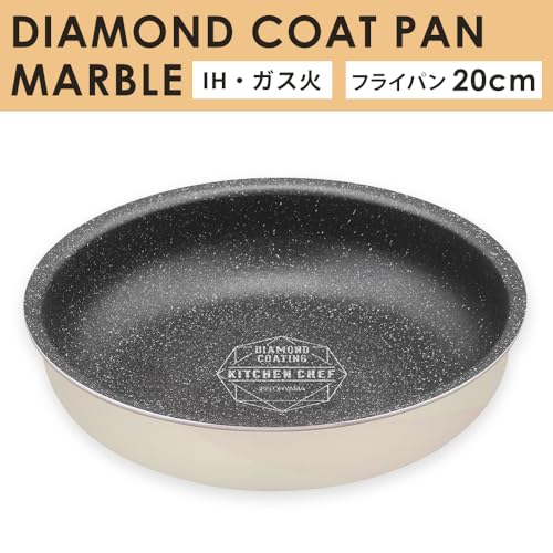 アイリスオーヤマ フライパン 20cm IH&ガス火対応 ダイヤモンドコートパン 耐摩耗性試験50万回クリア 取っ手の取れるフライパン お手入れ簡単 アイボリー DCI-T20F 最後 画像