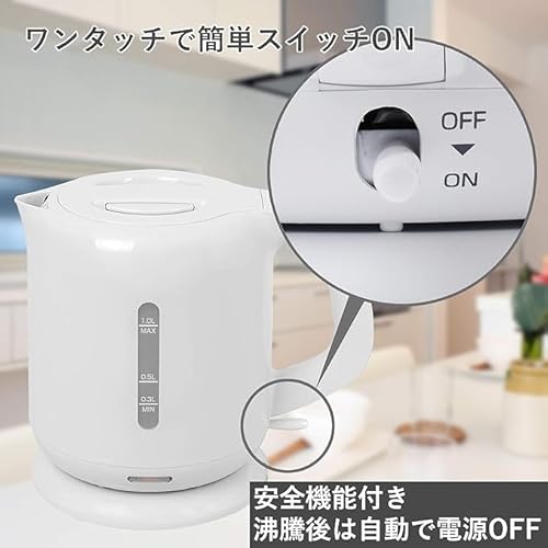 [山善] 電気ケトル 電気ポット 1.0L 一人暮らし 二人暮らし コンパクト 沸騰自動OFF機能付き ワンタッチ操作 グレー DKE-100(H) 中間 画像