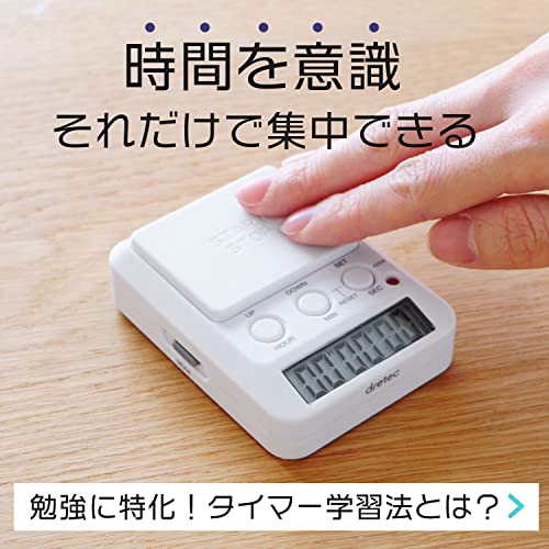 dretec(ドリテック) 勉強タイマー タイムアップ2 消音 T-580WTDI ホワイト 最後 画像