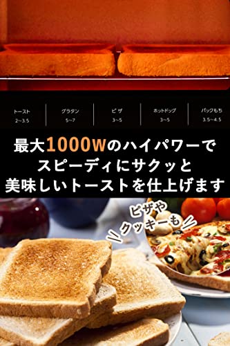 [山善] トースター オーブントースター 一人暮らし 二人暮らし トースト 2枚焼き タイマー15分 温度調節機能付き 1000W トレー付き ホワイト YTS-C101(W) 中間 画像