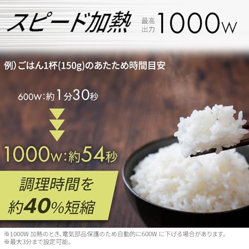 [山善] 電子レンジ オーブンレンジ 26L スリム 1000W フラットテーブル オートメニュー41種 グリル ヘルツフリー ホワイト ERD-WF260TV(W) 中間 画像