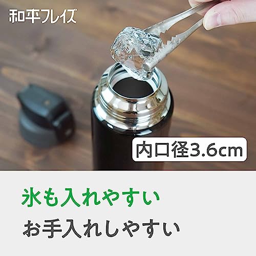 和平フレイズ 水筒 直飲み ステンレスボトル 1L ブラック 真空断熱ボトル 保冷専用 子供 小学生 男の子 女の子 カバー付き RH-1558 中間 画像
