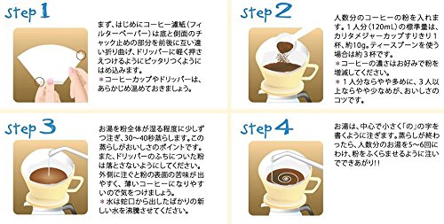 カリタ Kalita うまみを引き出す コーヒー ペーパー フィルター 台形 7~12人用 FP104濾紙 200枚(100×2) ブラウン #17031 おしゃれ キャンプ アウトドア 喫茶店 アンティーク 結婚 祝い プレゼント 誕生日 女性 男性 還暦 退職 記念日 ギフト 贈り物 還暦 敬老 中間 画像