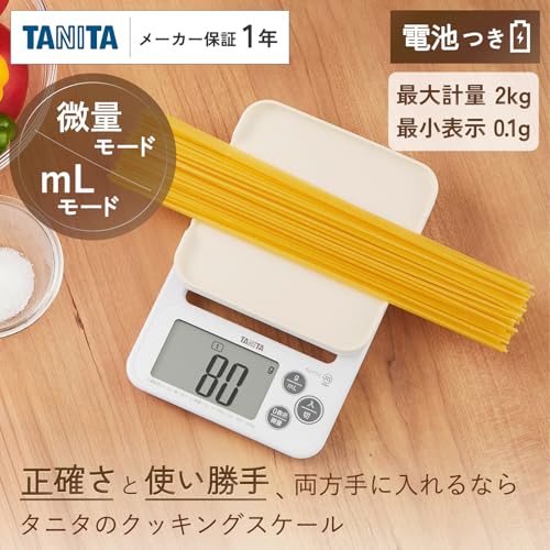 タニタ(Tanita) クッキングスケール シリコンカバー付き 最小表示0.1g 最大計量2kgまで計れる 収納に便利なフック穴付き デジタル はかり レッド KJ-212 RD 最後 画像