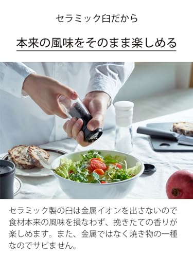 京セラ(Kyocera) ミル 90ml セラミック ソルト&ペッパー 結晶塩 岩塩 胡椒 スパイス 山椒 調味料入れ 粗さ調節 分解洗浄 ブラック CM-15N-BK 中間 画像