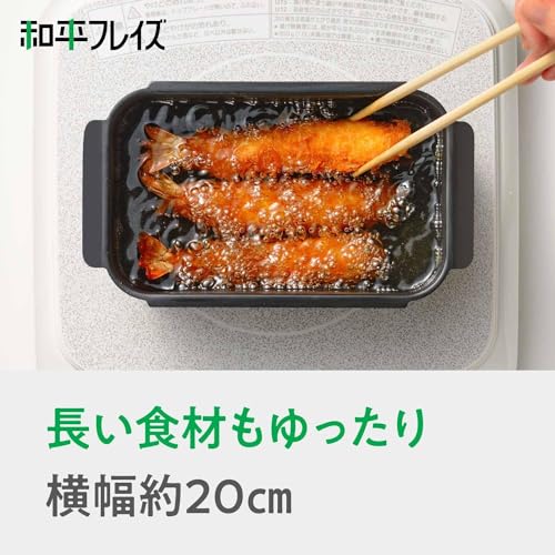 和平フレイズ(Wahei freiz) ポコフリット 鍋 IH対応角型揚げ鍋 RB-2700 中間 画像