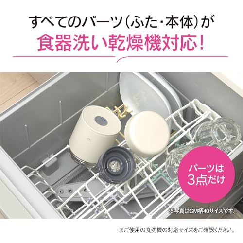 象印 スープジャー 400ml 大きめ茶碗サイズ 【おいしく保温・保冷】 食洗機対応 洗いやすい シームレスせん お弁当 広口 エクリュベージュ SW-LA40-CM 中間 画像