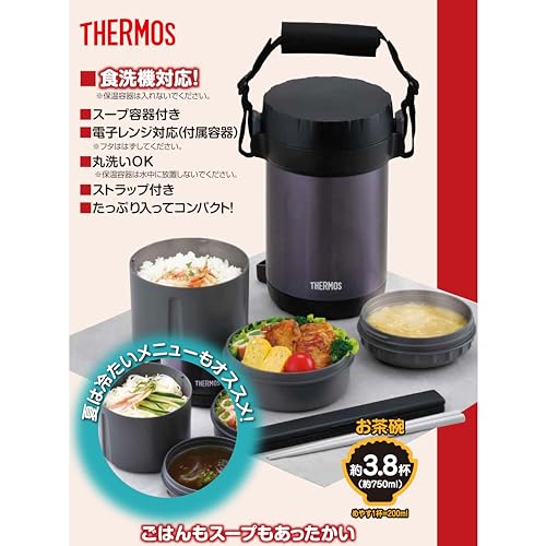 サーモス ステンレスランチジャー 約1.6合 ミッドナイトブルー JBG-2000 MDB 最後 画像